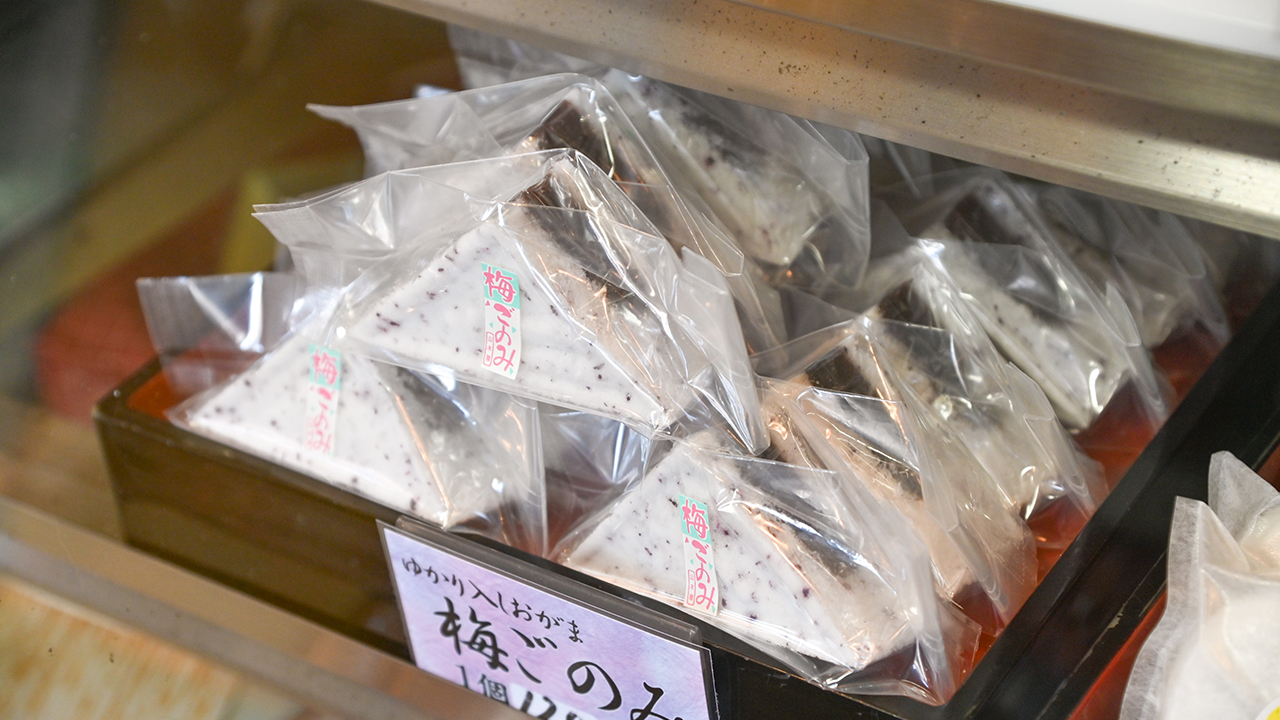 御菓子司 山木屋